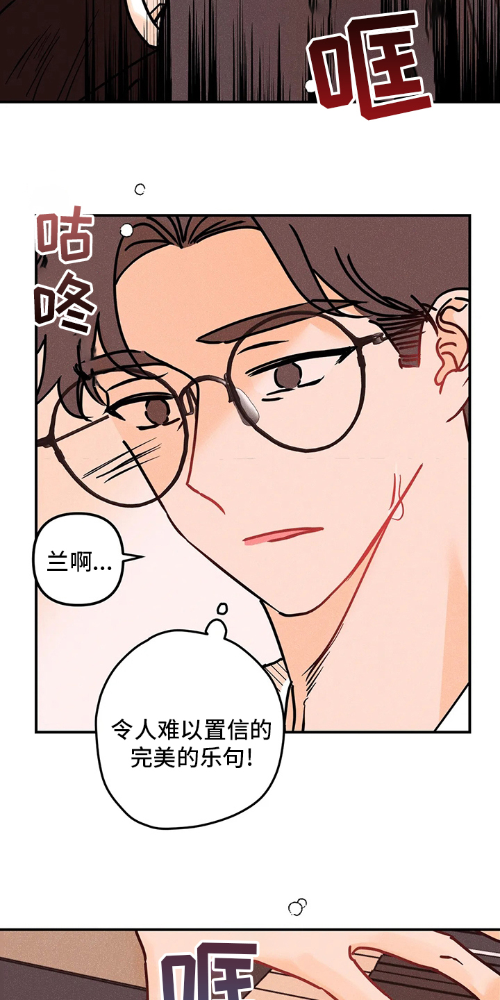 第60话3
