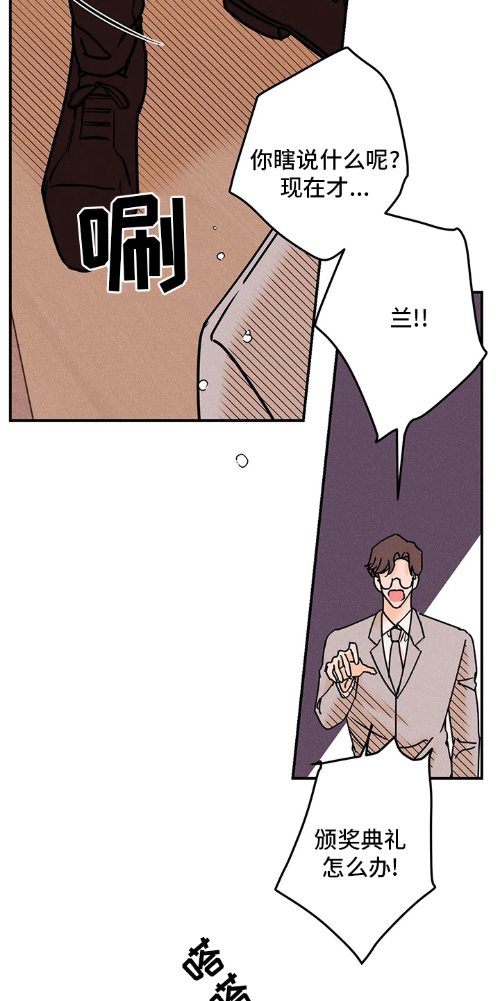 第60话13