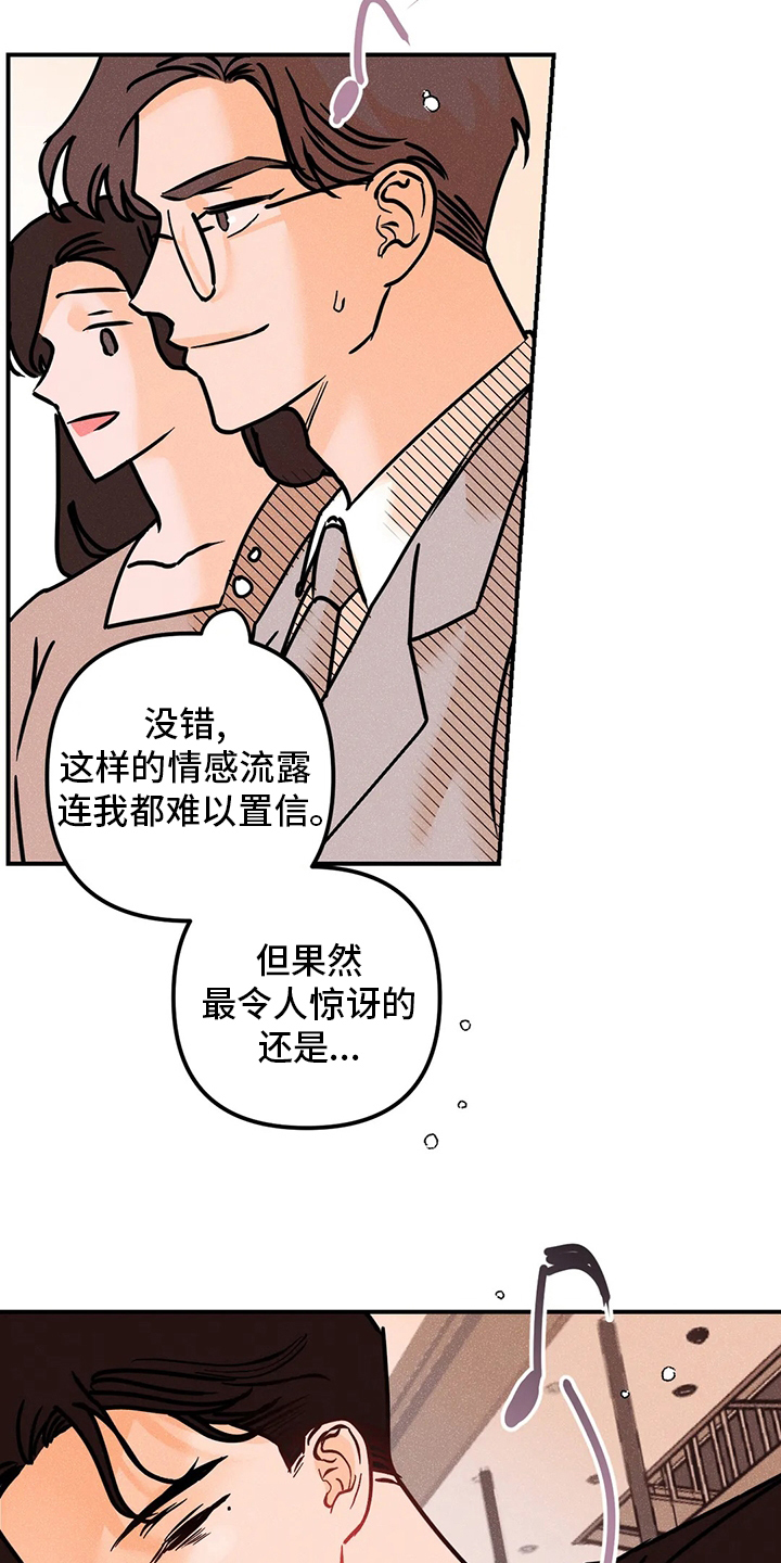 第59话16