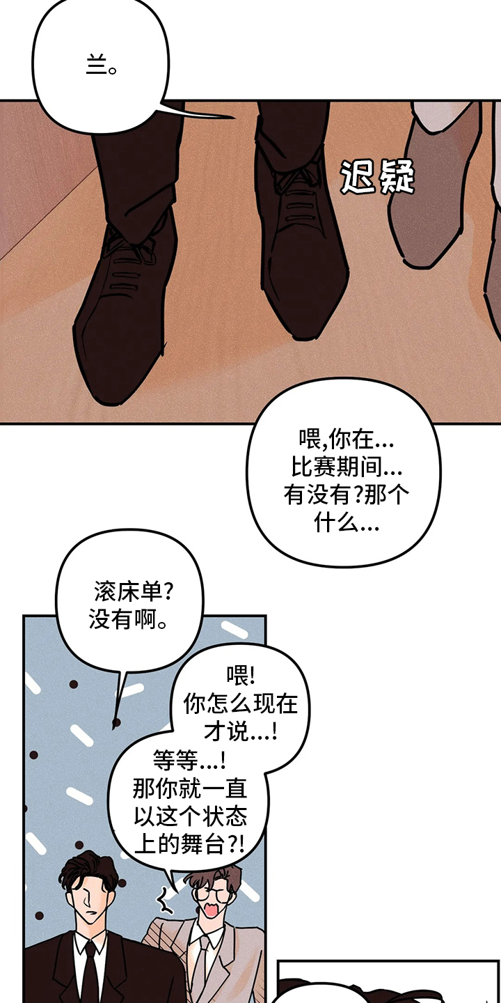 第59话3