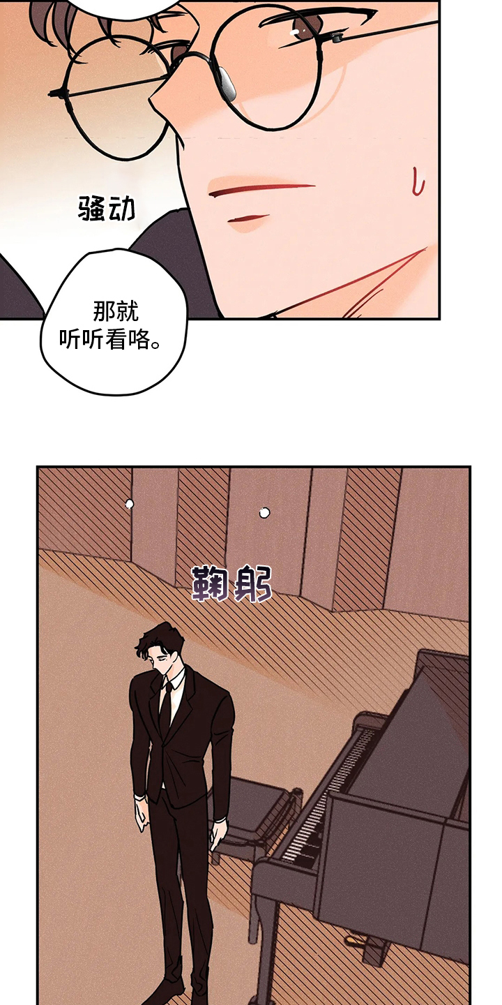 第59话6