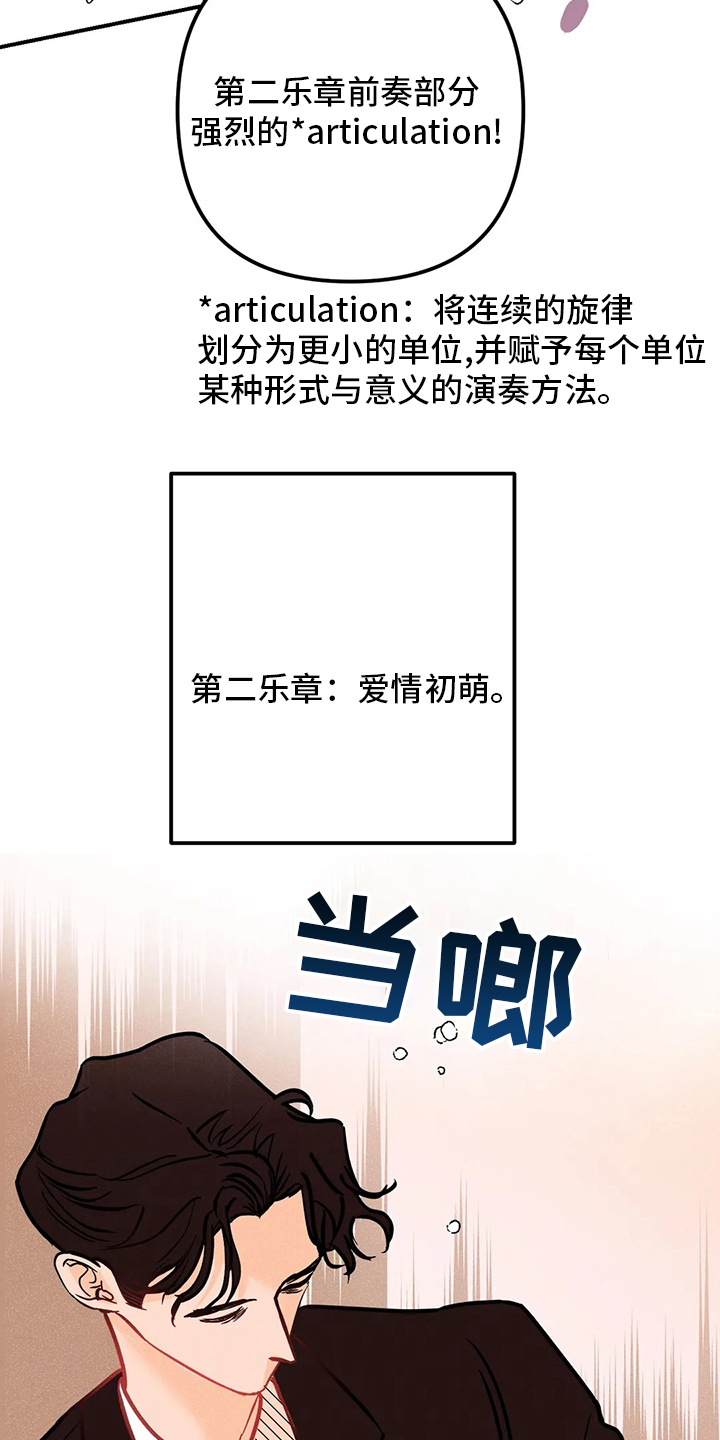 第59话18