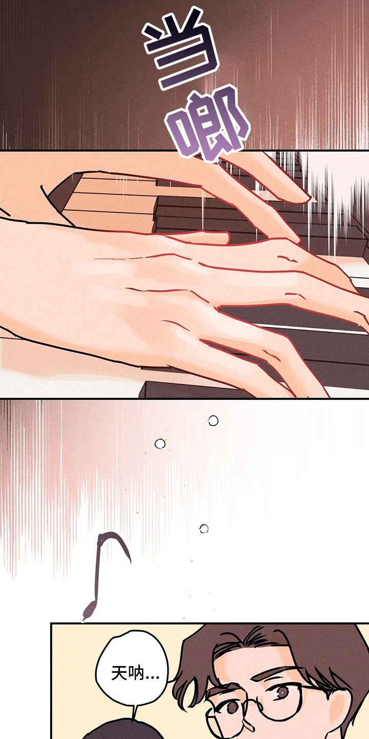 第59话12