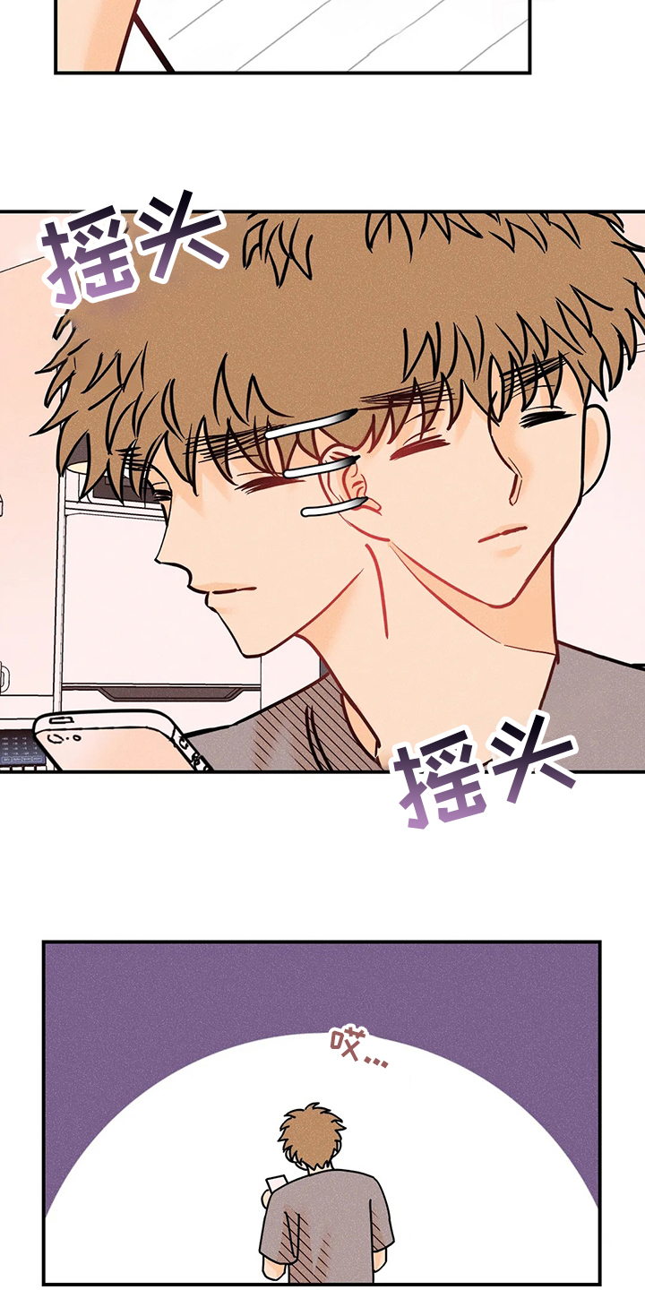 第58话4