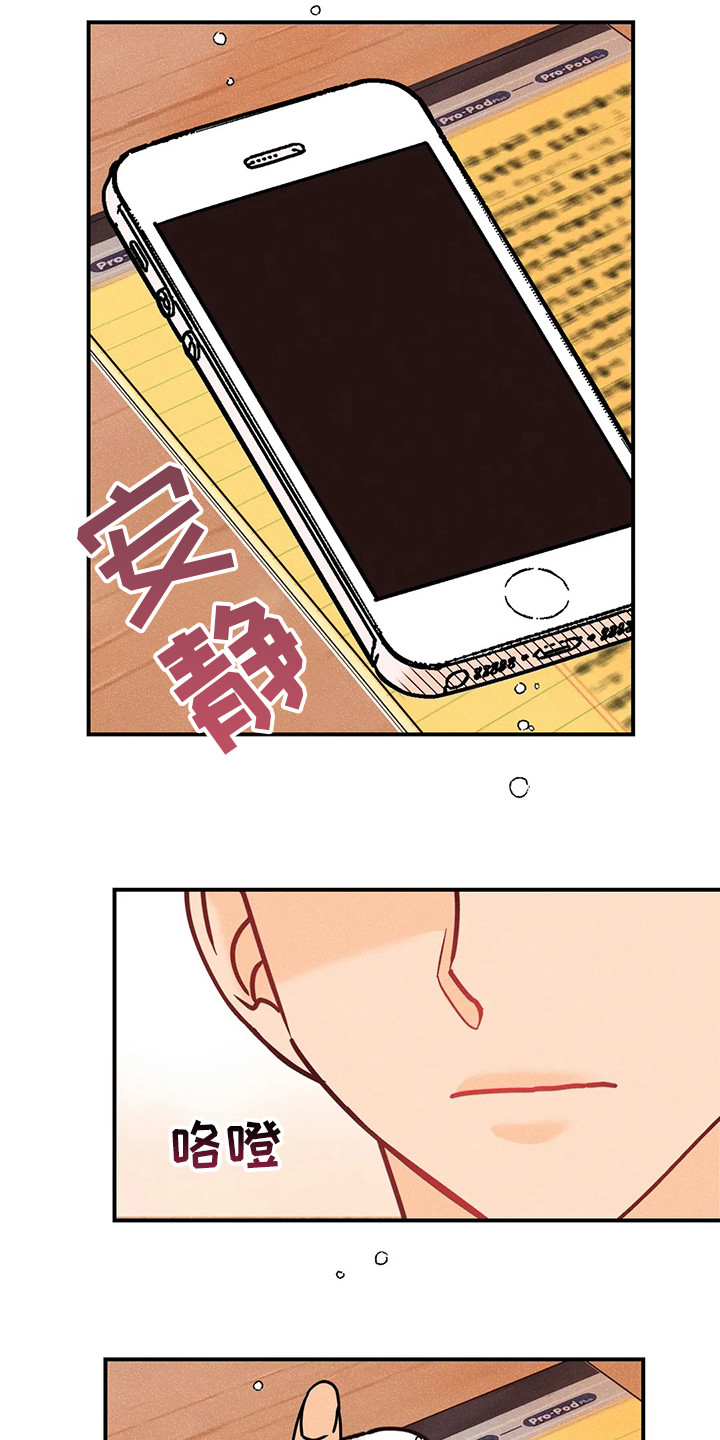 第58话2