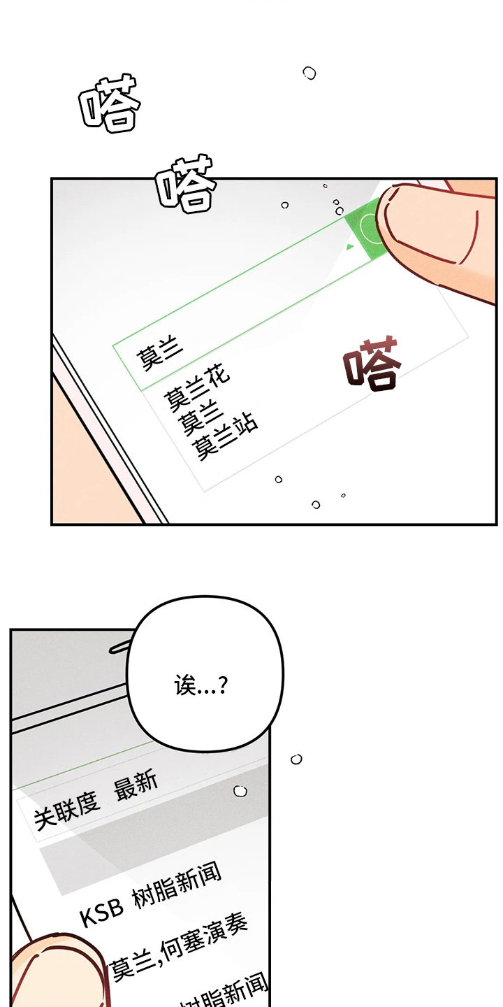 第58话5