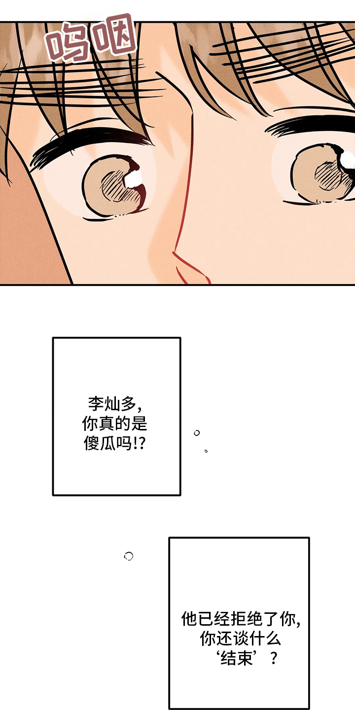 第58话11