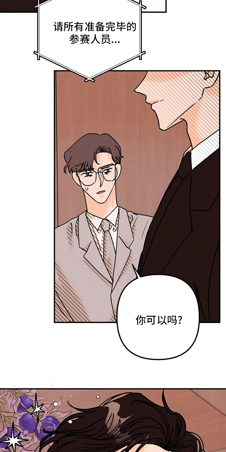 第58话15