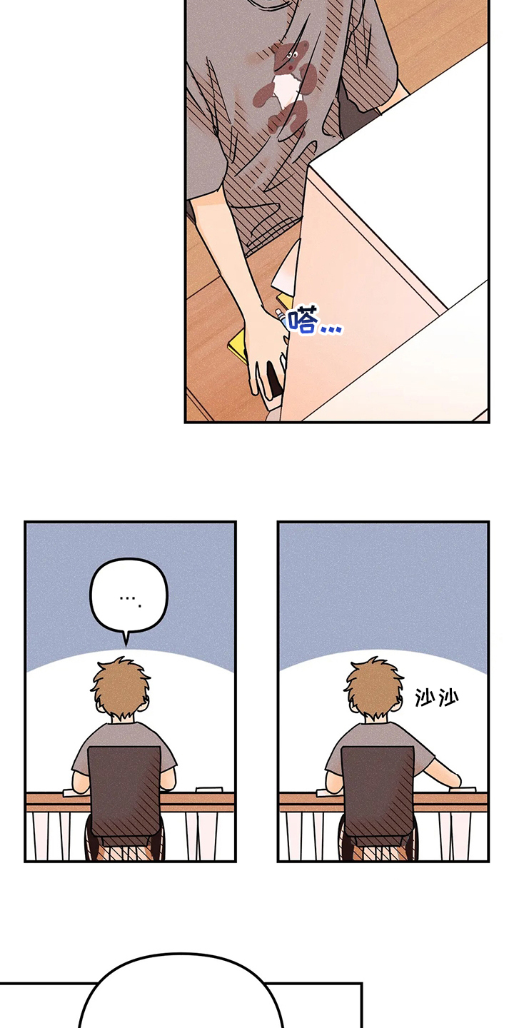 第58话8