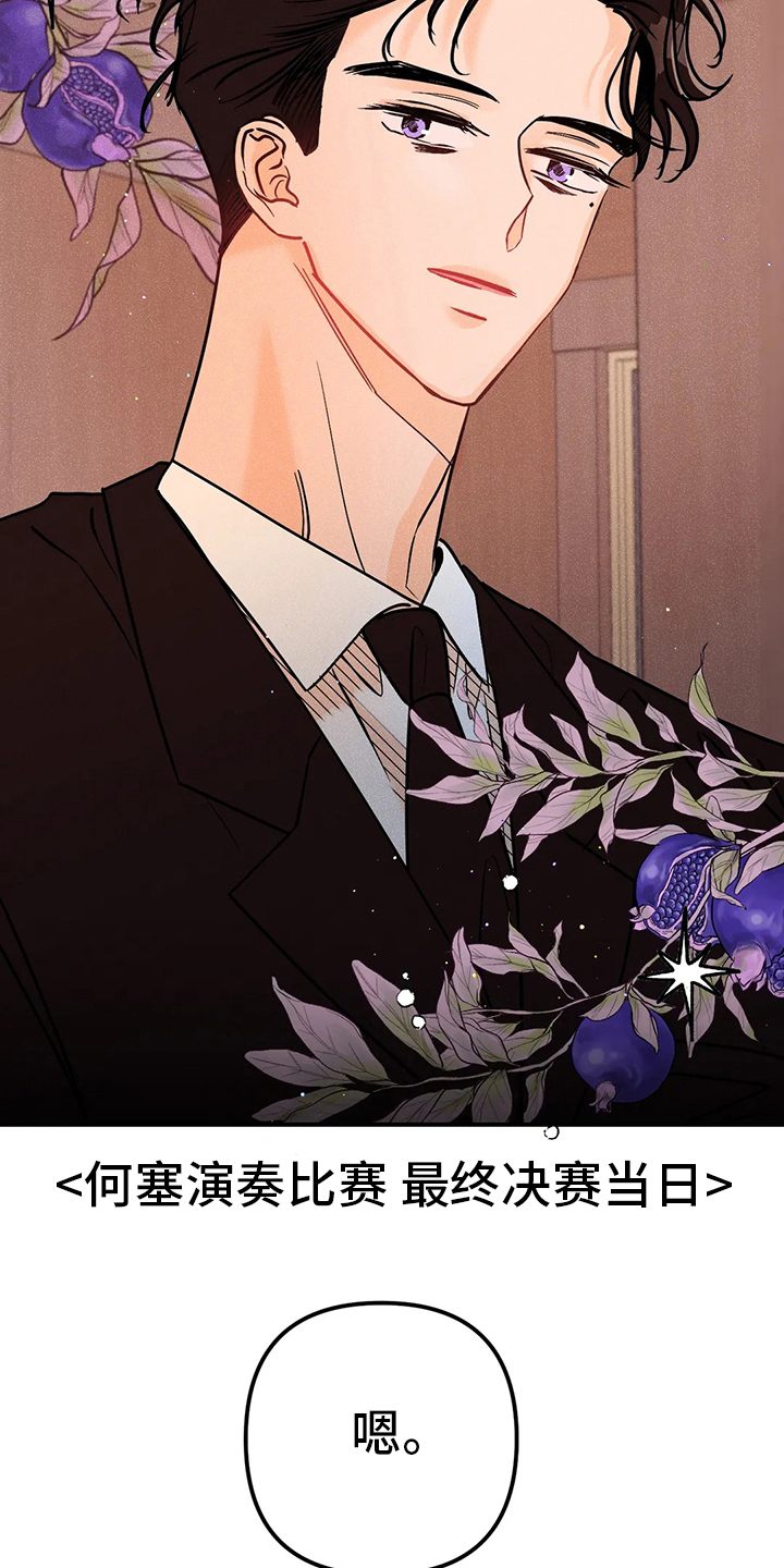 第58话16