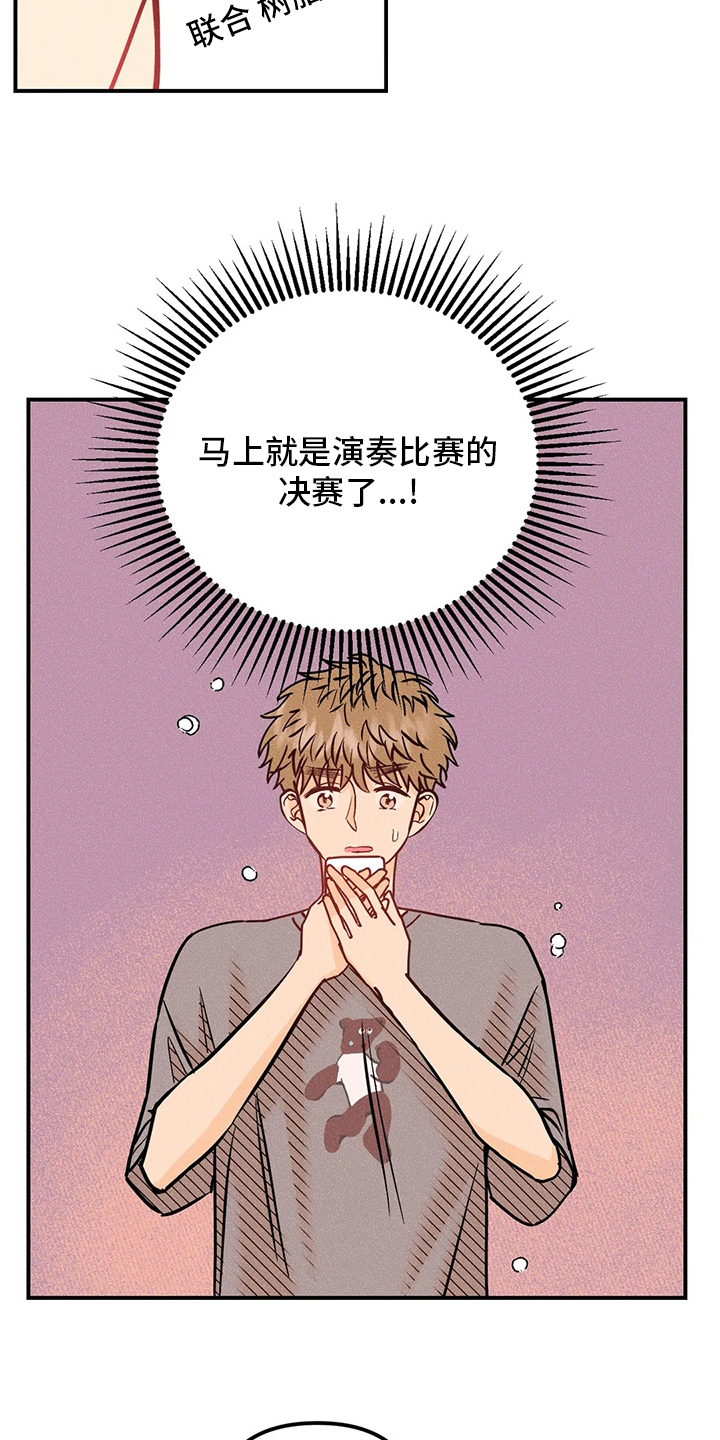 第58话6