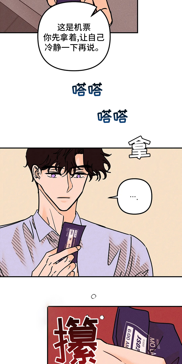 第57话2