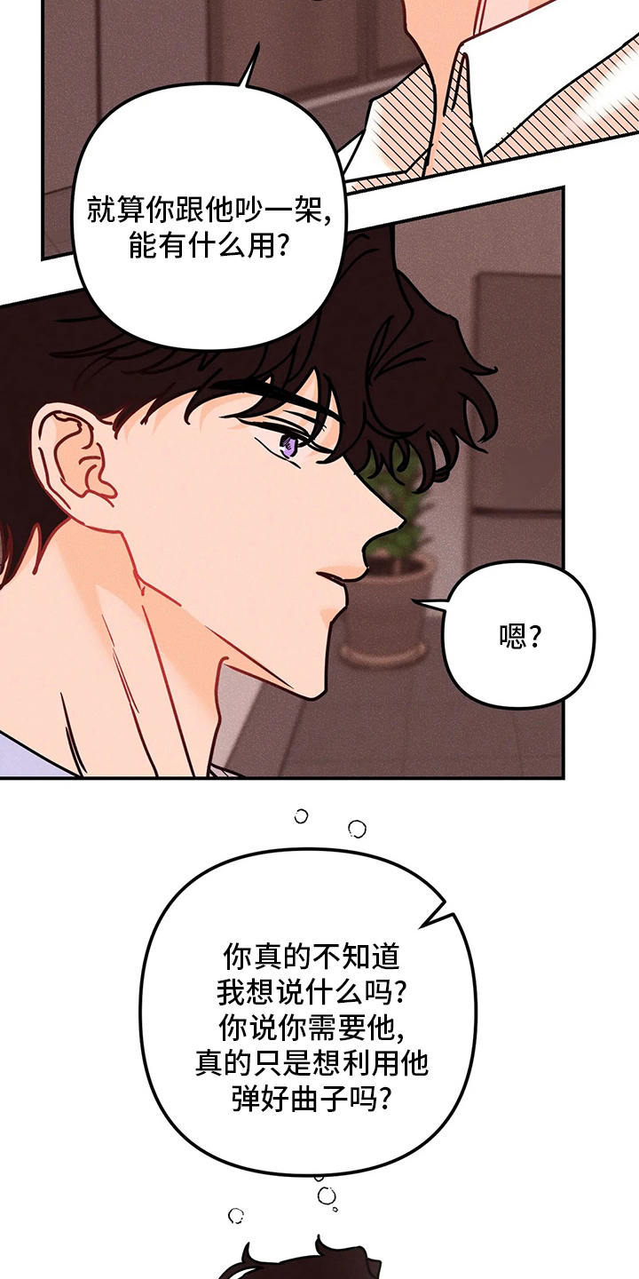 第57话6