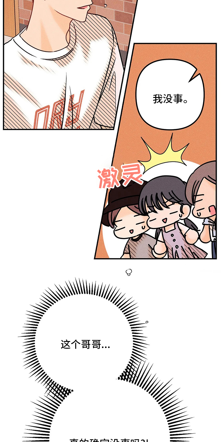 第57话15