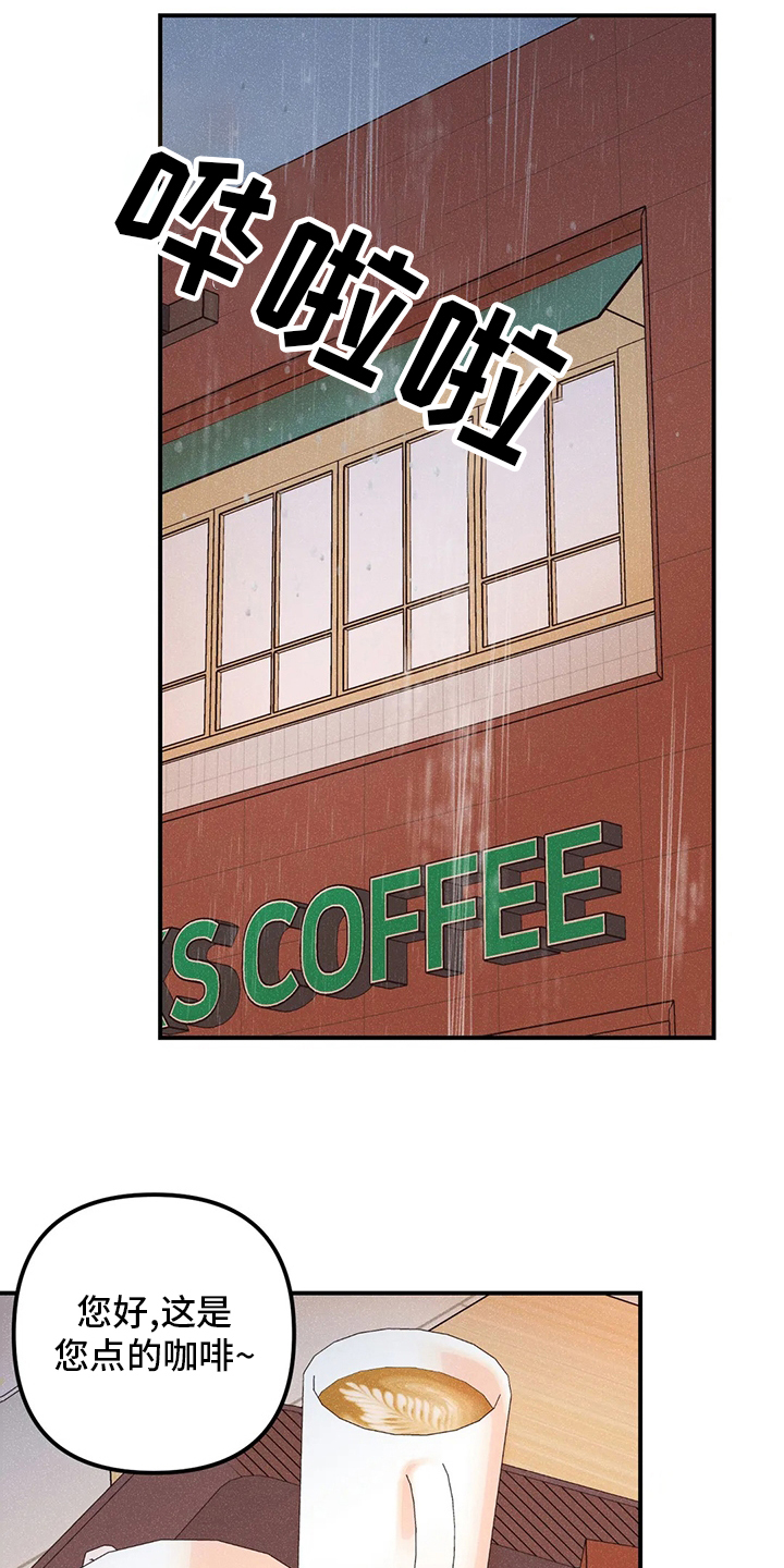 第57话9