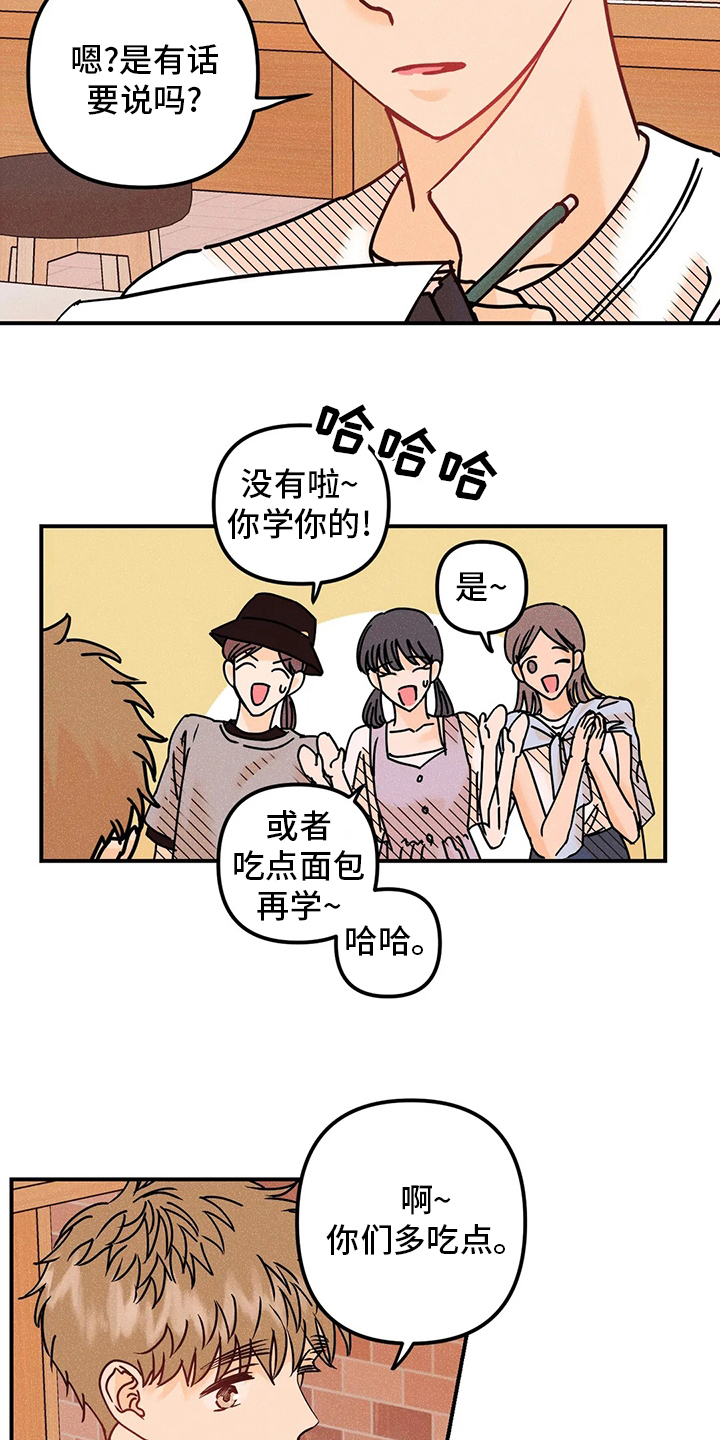 第57话14