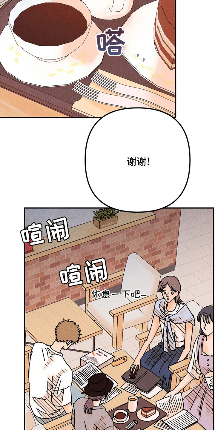 第57话10