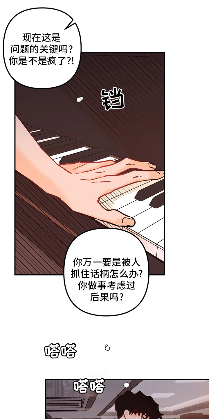 第56话24