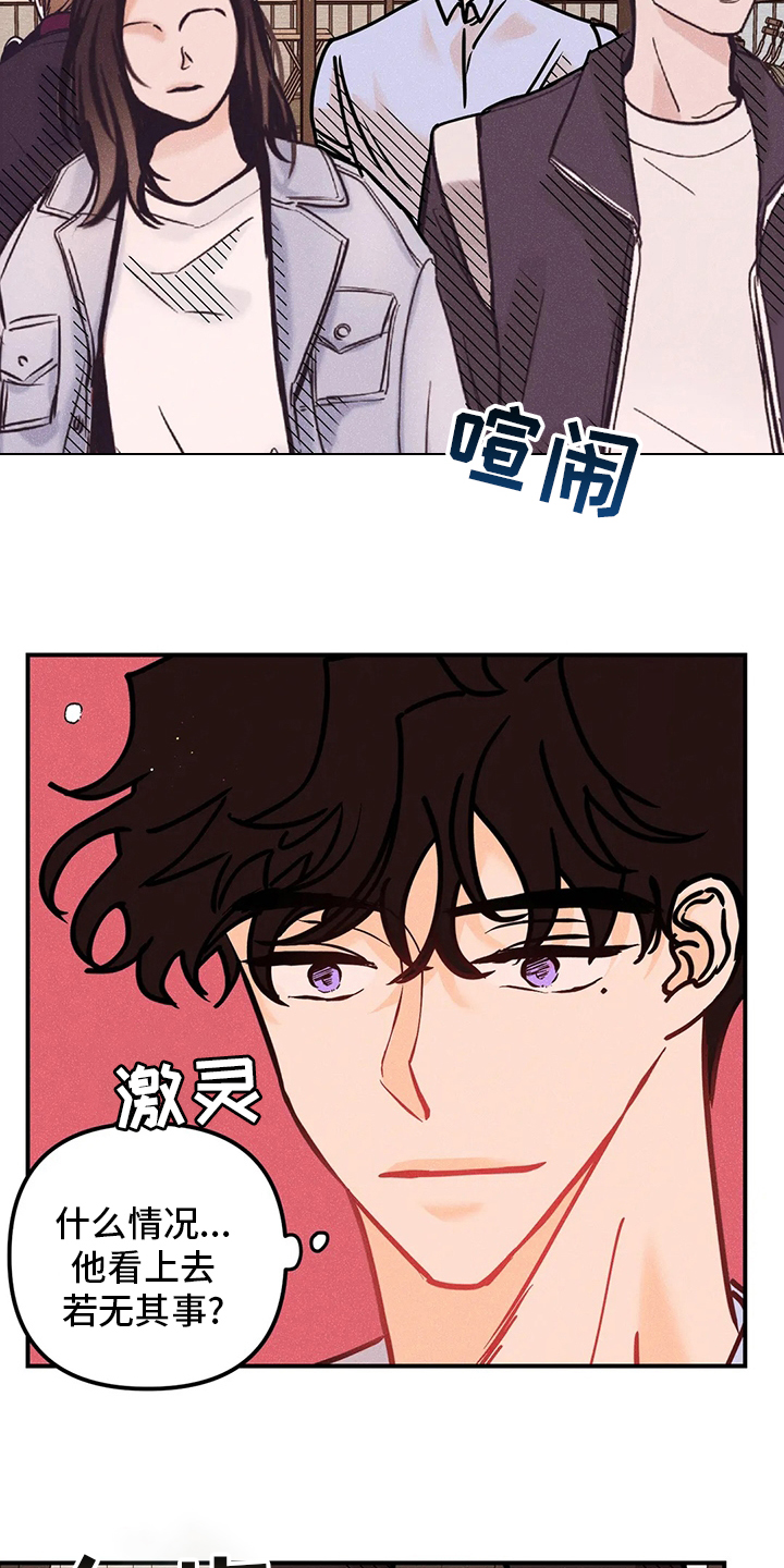 第56话5