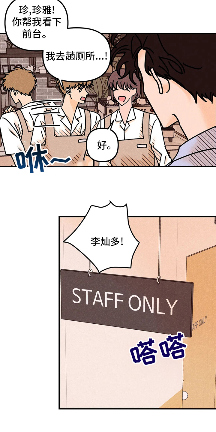 第56话8