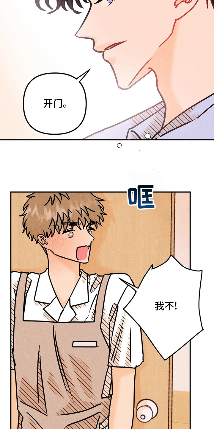 第56话10