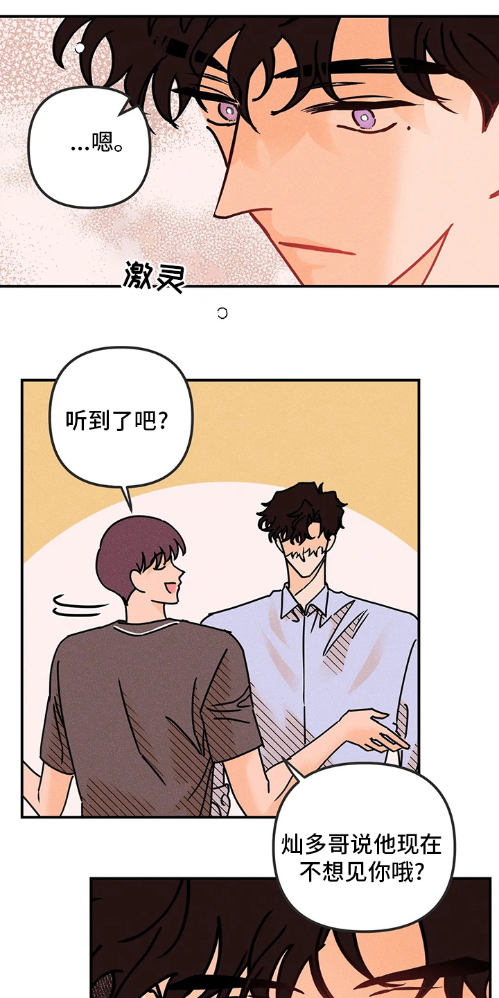 第56话17