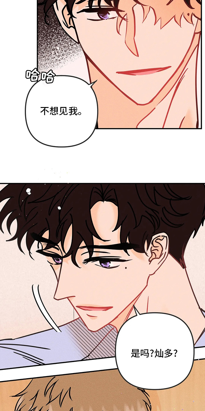 第56话18