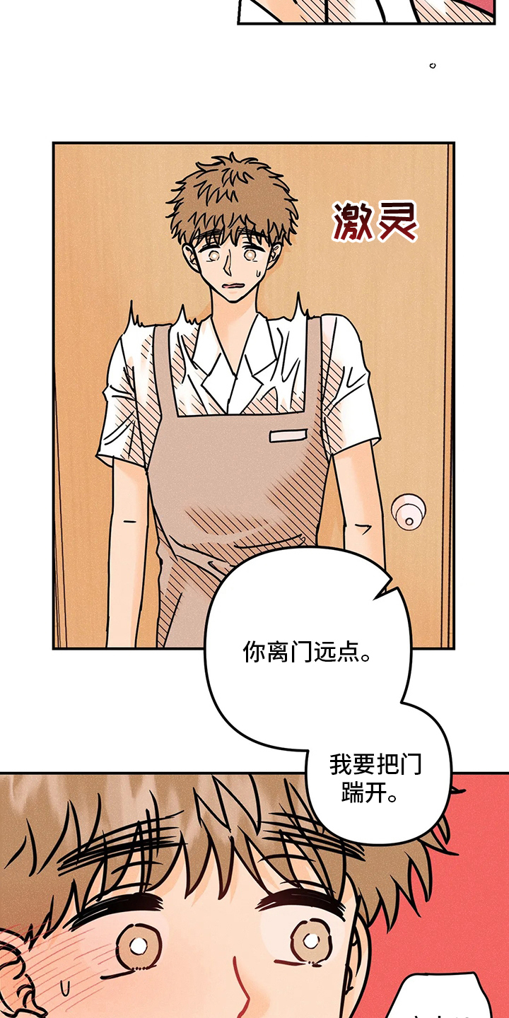 第56话13