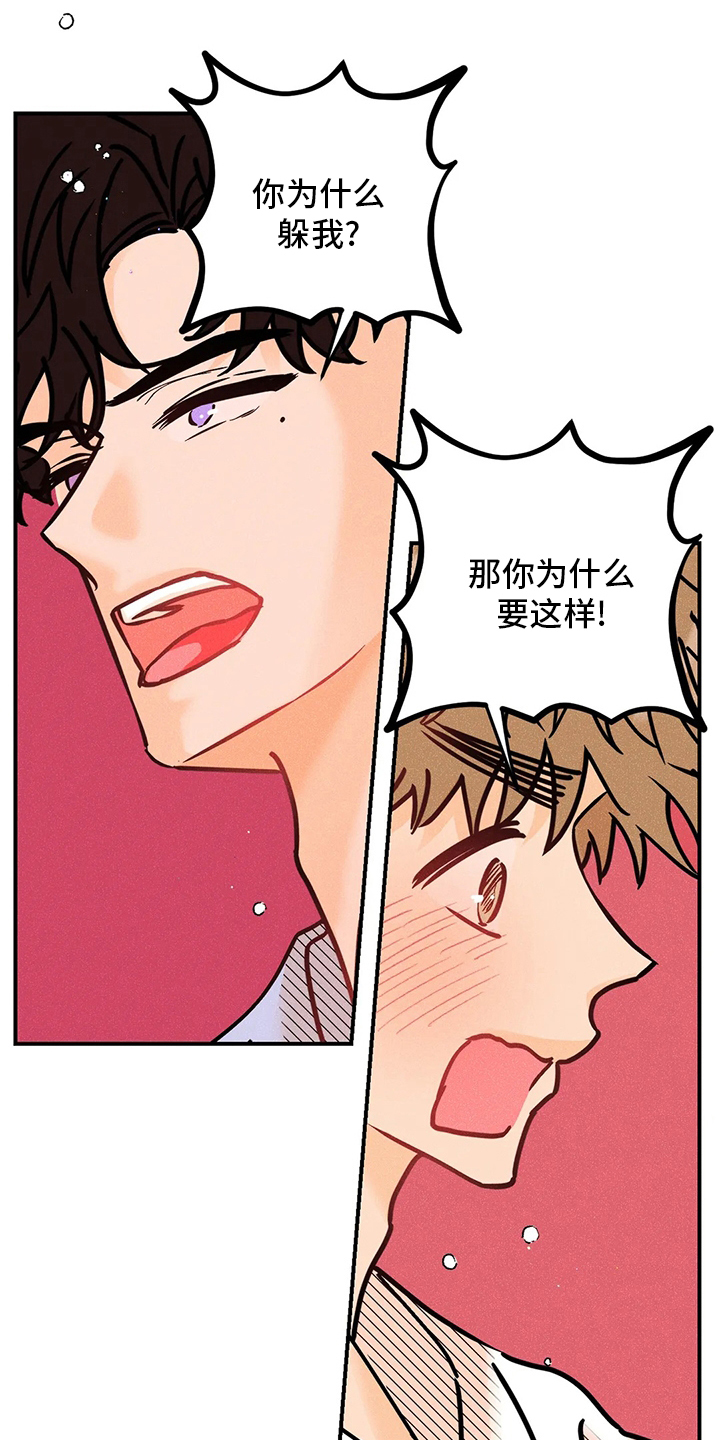 第56话12
