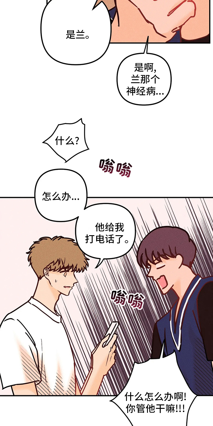 第55话7