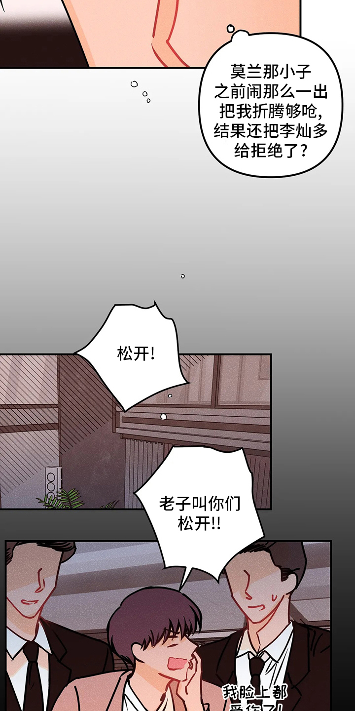 第55话2