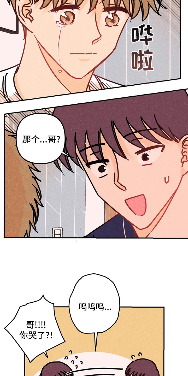 第55话12