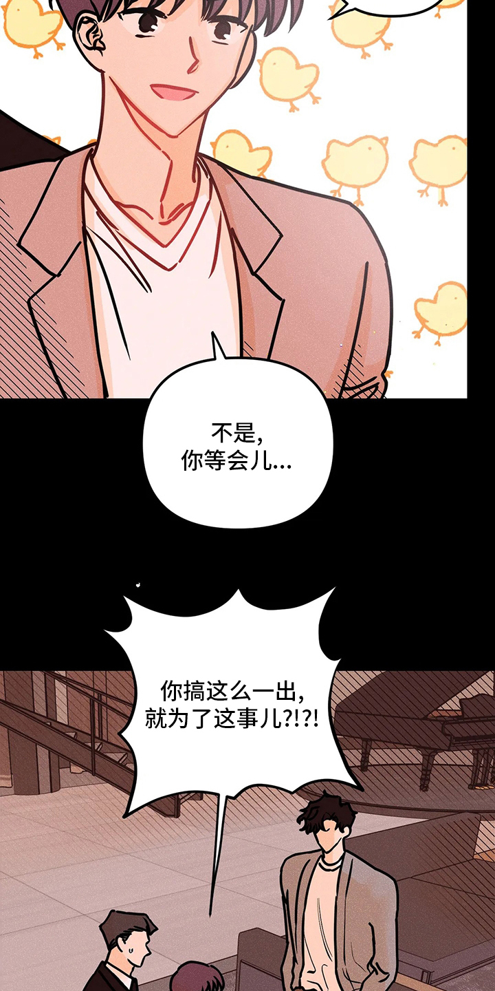 第55话5