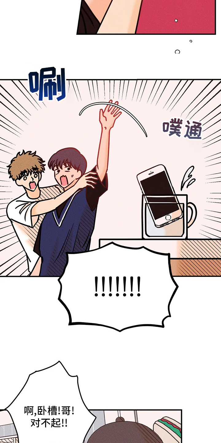 第55话10