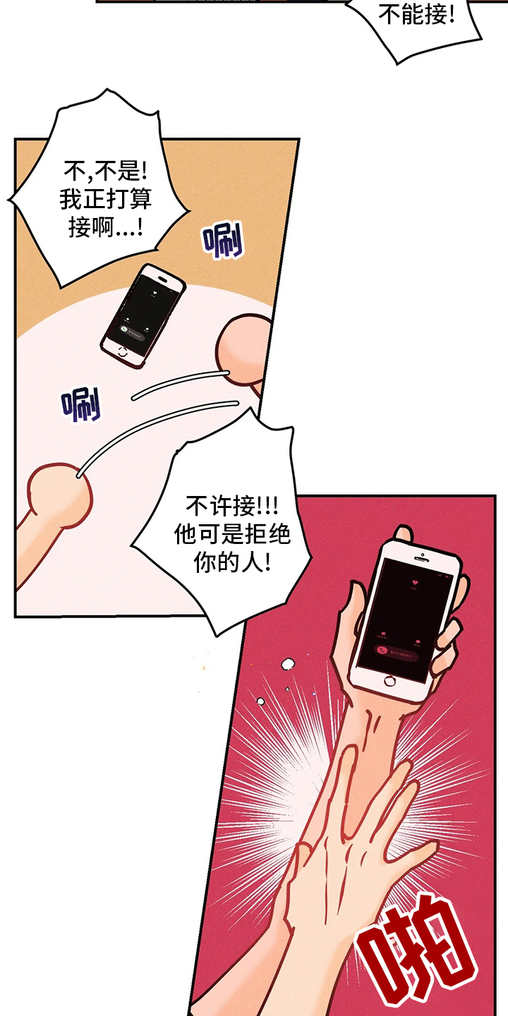 第55话9