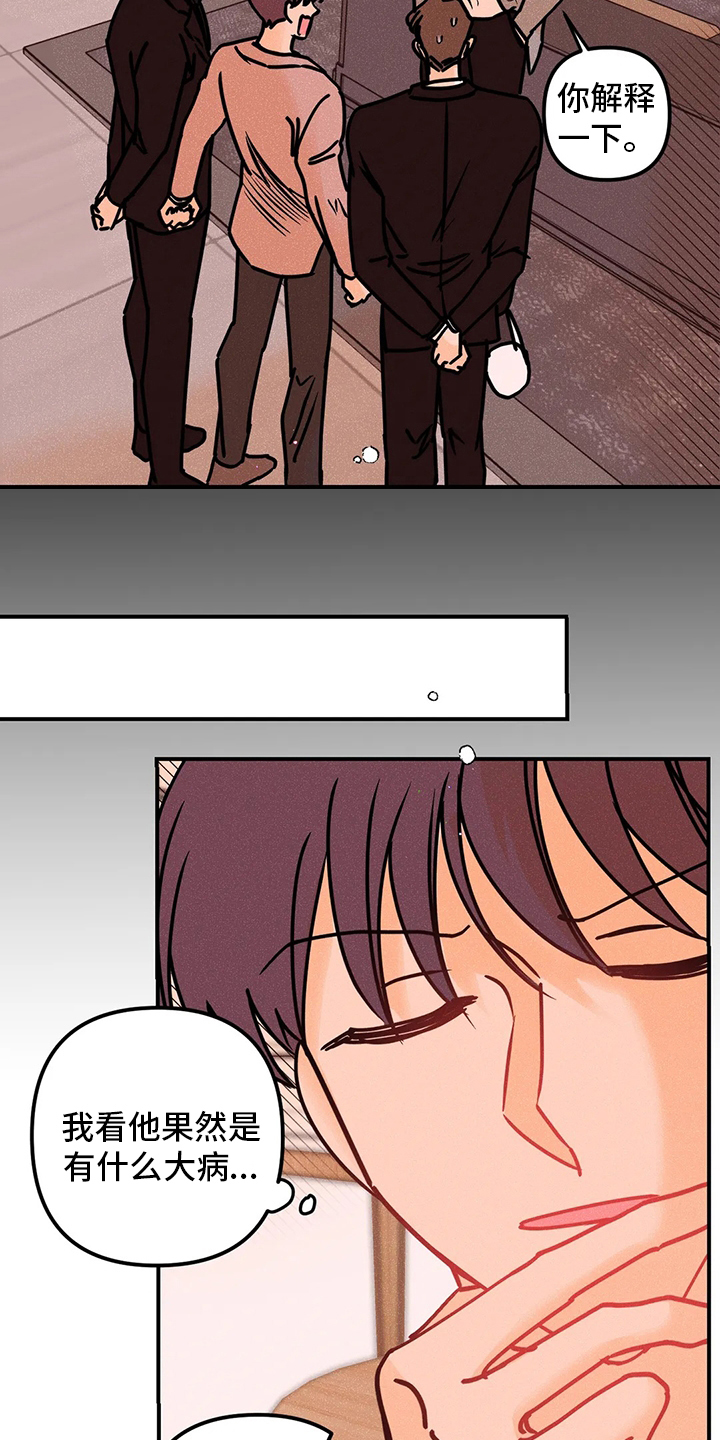 第55话6