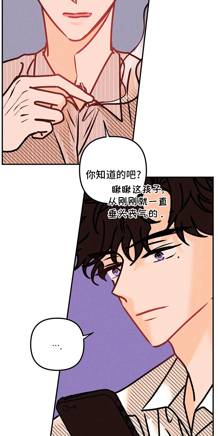 第55话19