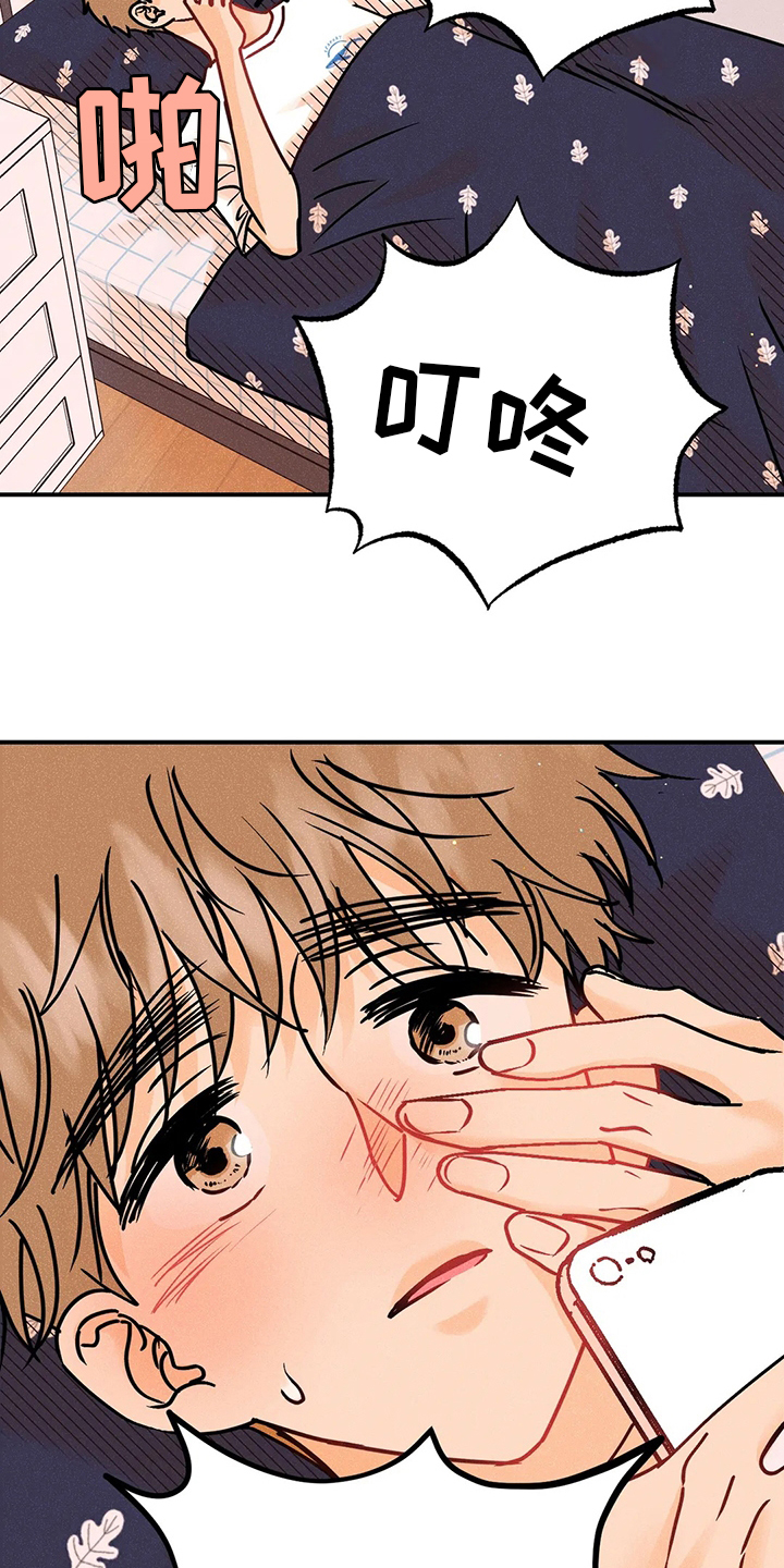 第54话14