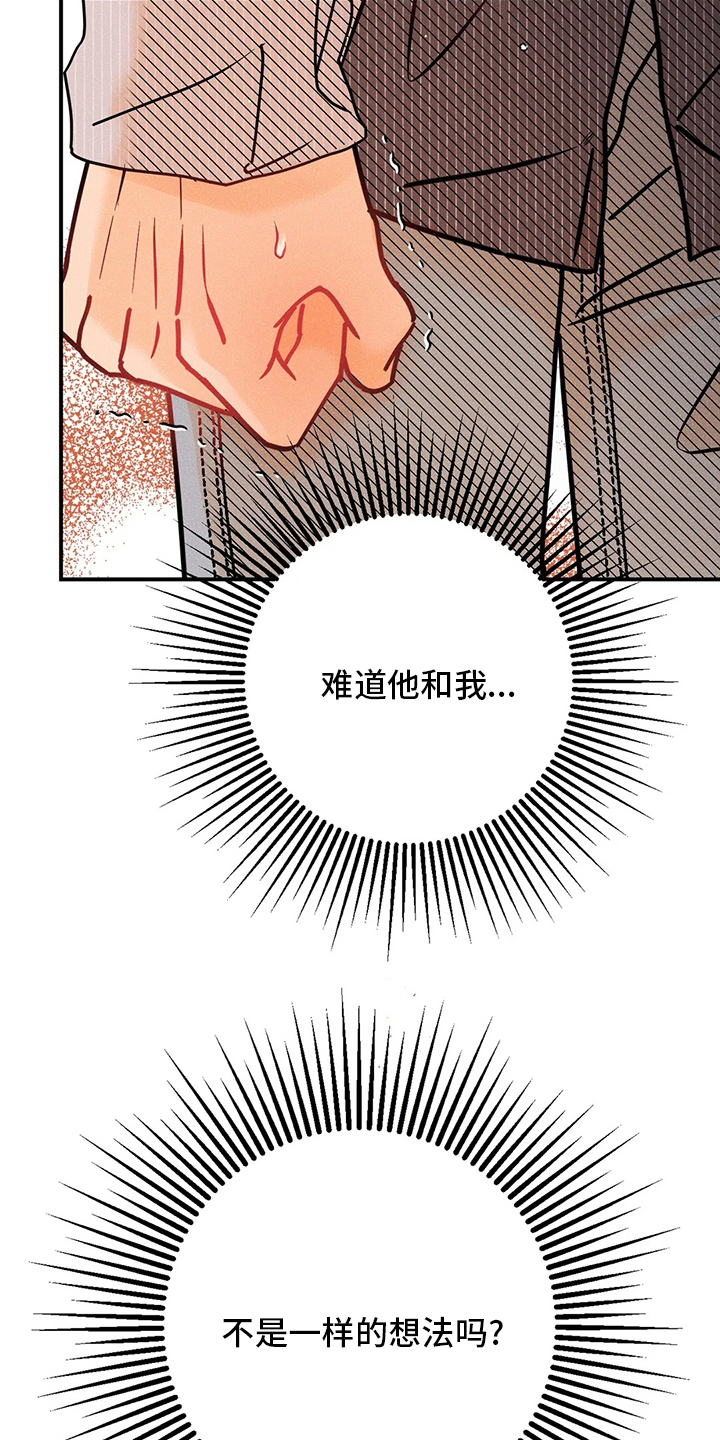 第54话4