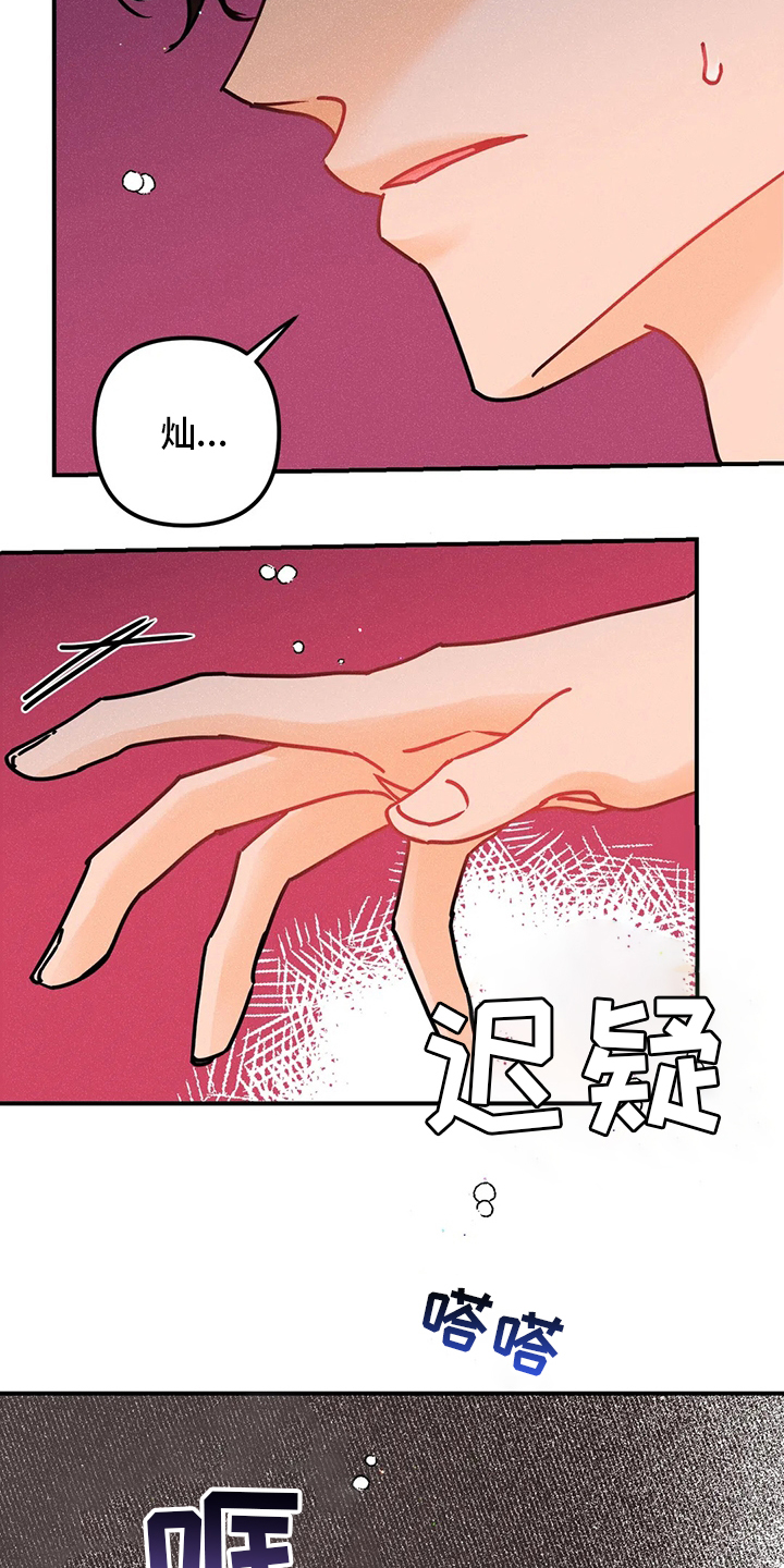 第54话8