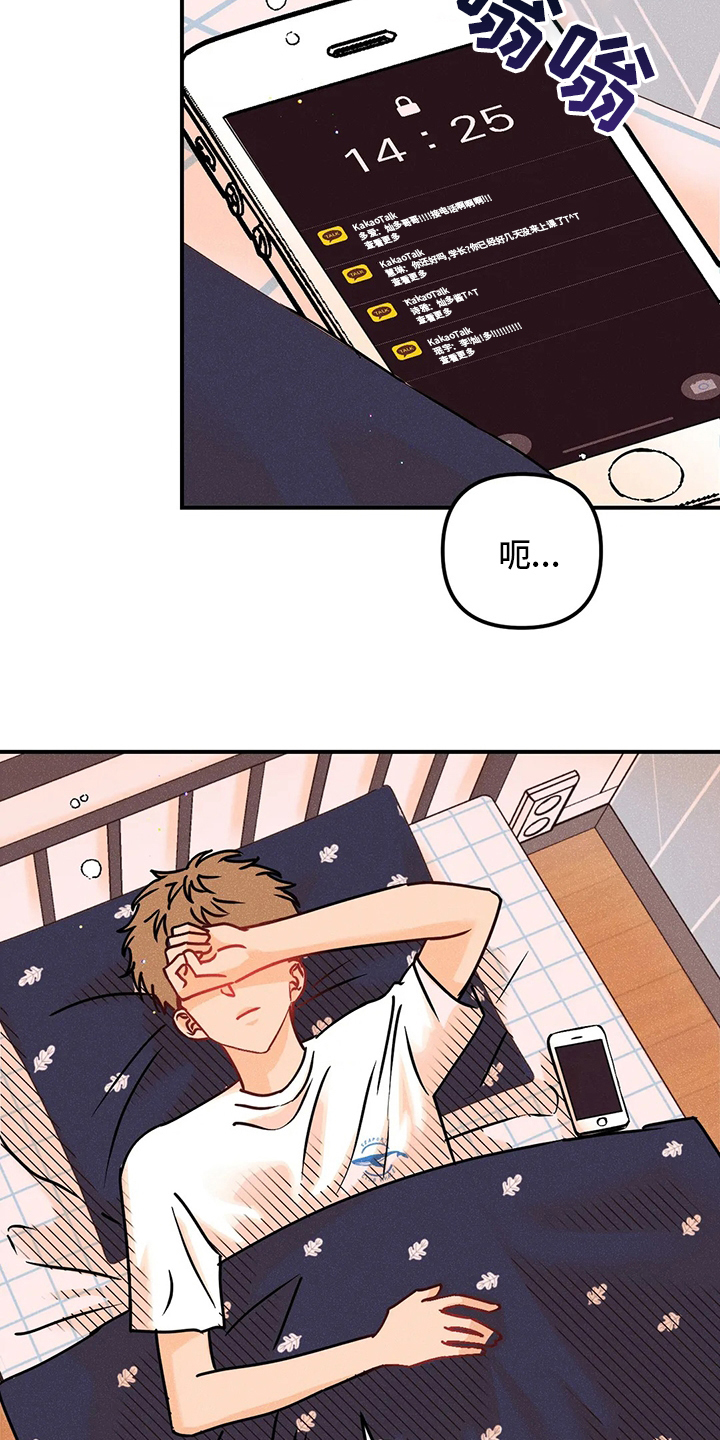 第54话10
