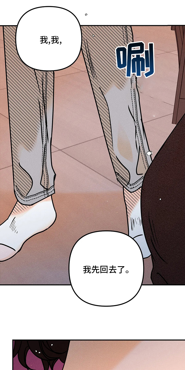 第54话7