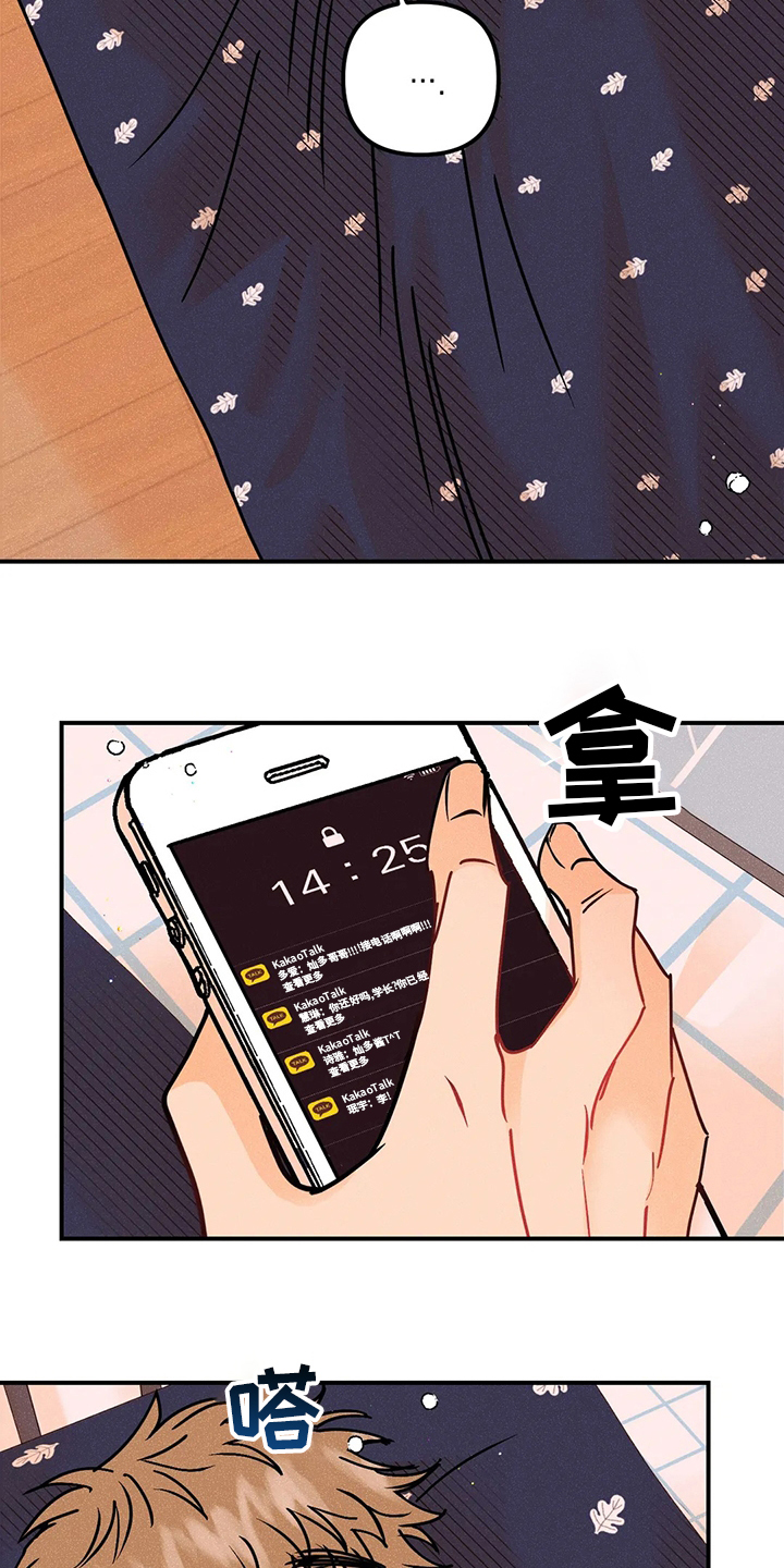 第54话11