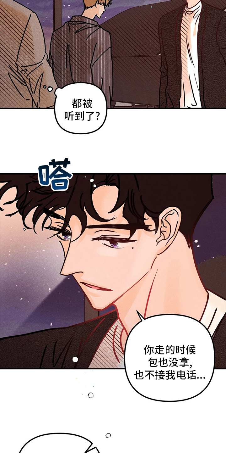 第53话5
