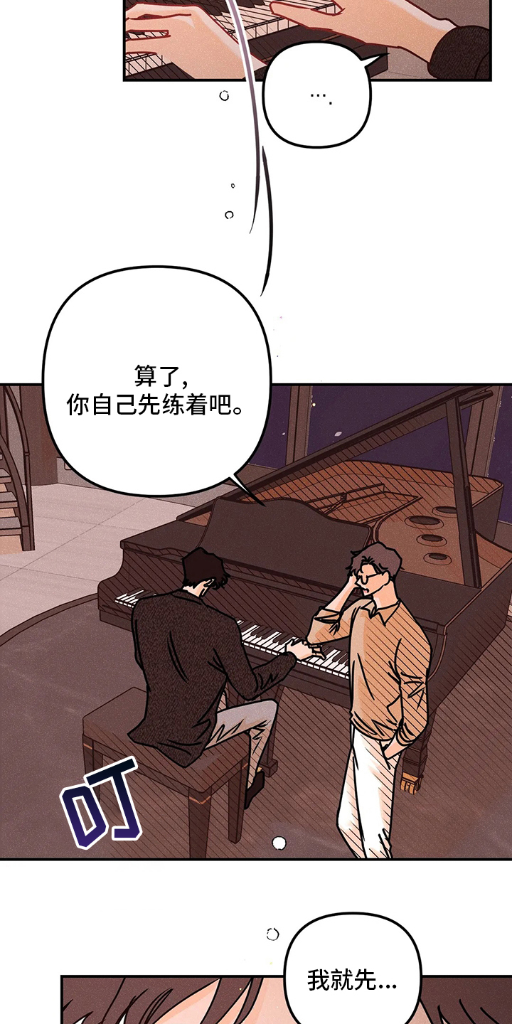 第53话2