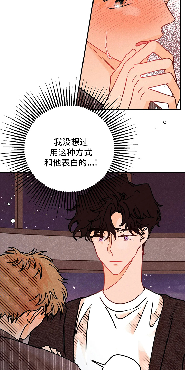 第53话15