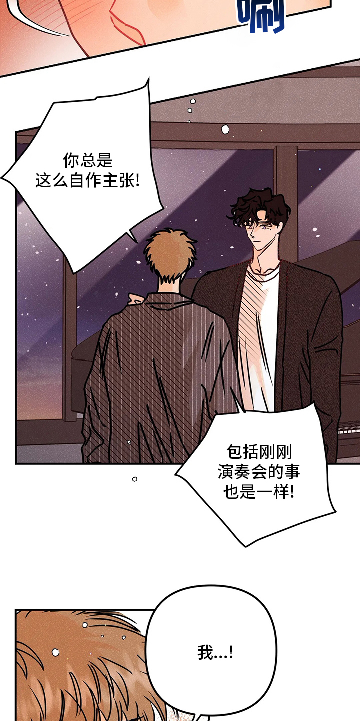 第53话8