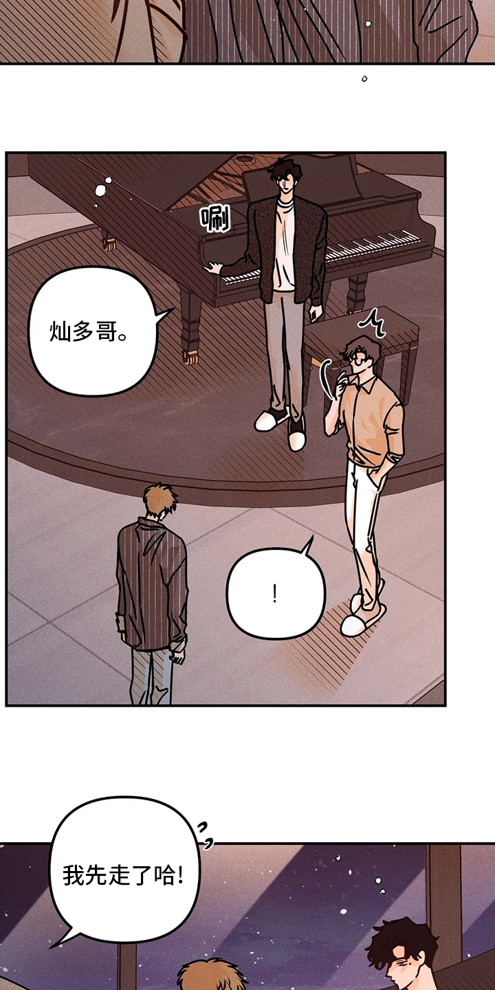 第53话4