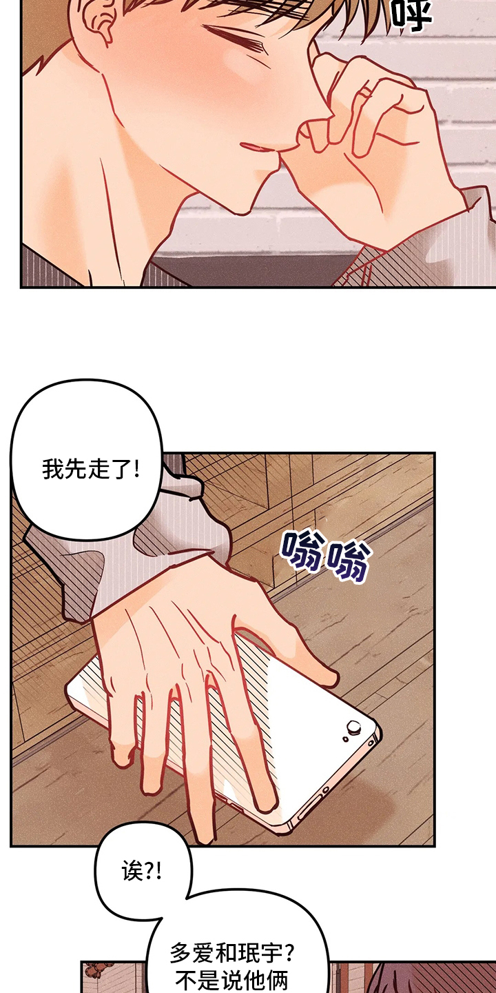 第52话13