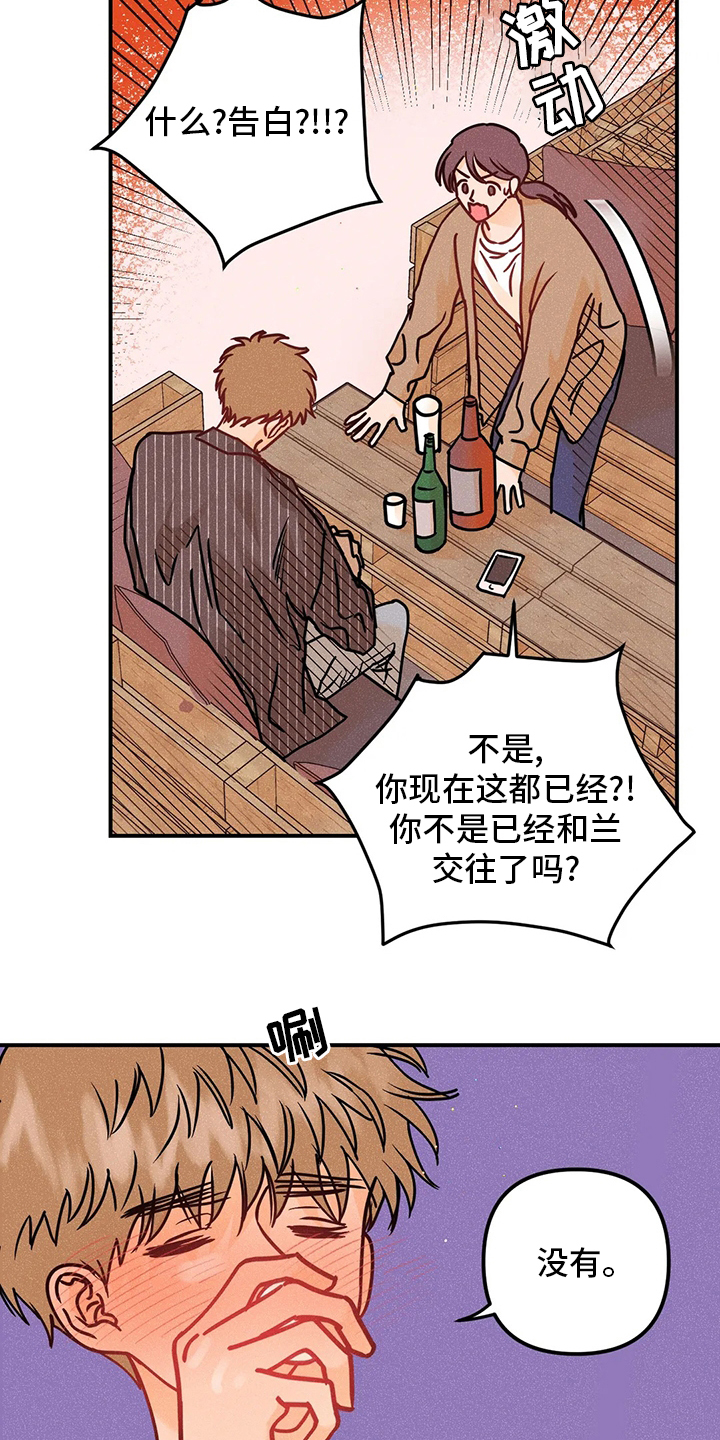 第52话9